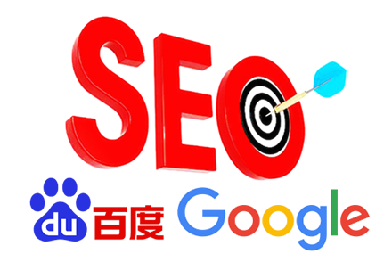 seo搜索关键词